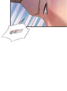 Page 150 of 民宿精营中 | 民宿精營中 1-65 - preview thumbnail