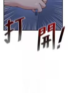 Page 171 of 民宿精营中 | 民宿精營中 1-65 - preview thumbnail