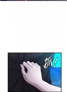Page 186 of 民宿精营中 | 民宿精營中 1-65 - preview thumbnail
