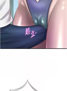 Page 271 of 民宿精营中 | 民宿精營中 1-65 - preview thumbnail
