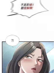 Page 280 of 民宿精营中 | 民宿精營中 1-65 - preview thumbnail