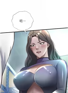 Page 284 of 民宿精营中 | 民宿精營中 1-65 - preview thumbnail