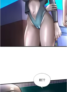 Page 301 of 民宿精营中 | 民宿精營中 1-65 - preview thumbnail