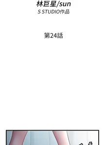 Page 325 of 民宿精营中 | 民宿精營中 1-65 - preview thumbnail