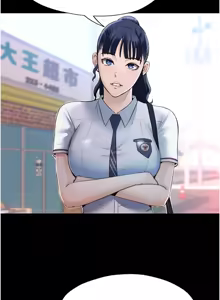 Page 33 of 民宿精营中 | 民宿精營中 1-65 - preview thumbnail