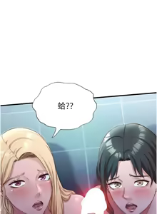 Page 334 of 民宿精营中 | 民宿精營中 1-65 - preview thumbnail