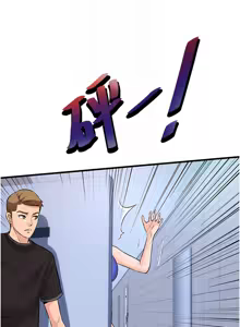 Page 34 of 民宿精营中 | 民宿精營中 1-65 - preview thumbnail