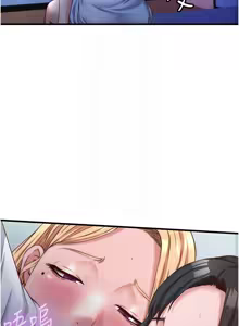 Page 341 of 民宿精营中 | 民宿精營中 1-65 - preview thumbnail