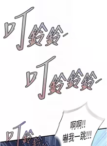 Page 355 of 民宿精营中 | 民宿精營中 1-65 - preview thumbnail