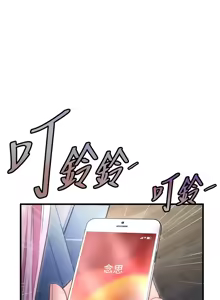 Page 357 of 民宿精营中 | 民宿精營中 1-65 - preview thumbnail