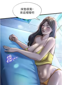 Page 398 of 民宿精营中 | 民宿精營中 1-65 - preview thumbnail