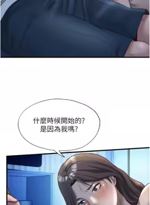 Page 400 of 民宿精营中 | 民宿精營中 1-65 - preview thumbnail