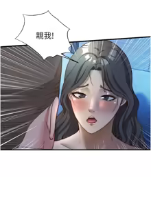 Page 418 of 民宿精营中 | 民宿精營中 1-65 - preview thumbnail