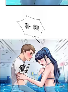 Page 437 of 民宿精营中 | 民宿精營中 1-65 - preview thumbnail