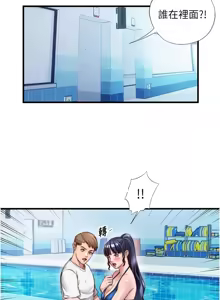 Page 439 of 民宿精营中 | 民宿精營中 1-65 - preview thumbnail