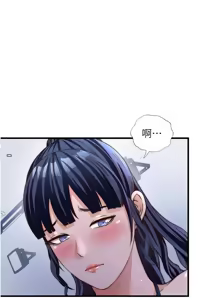 Page 445 of 民宿精营中 | 民宿精營中 1-65 - preview thumbnail