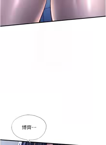 Page 454 of 民宿精营中 | 民宿精營中 1-65 - preview thumbnail
