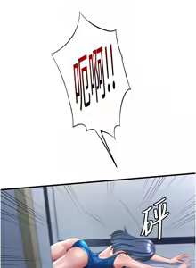 Page 464 of 民宿精营中 | 民宿精營中 1-65 - preview thumbnail