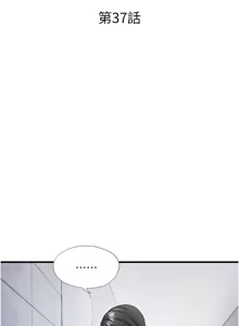 Page 467 of 民宿精营中 | 民宿精營中 1-65 - preview thumbnail