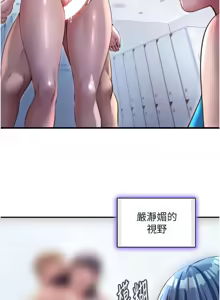 Page 472 of 民宿精营中 | 民宿精營中 1-65 - preview thumbnail