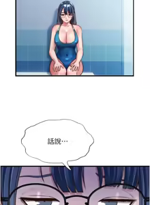 Page 493 of 民宿精营中 | 民宿精營中 1-65 - preview thumbnail