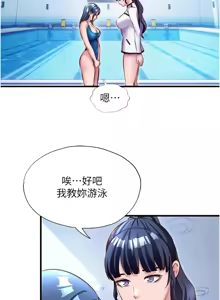 Page 495 of 民宿精营中 | 民宿精營中 1-65 - preview thumbnail