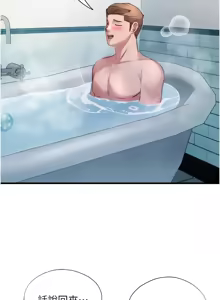 Page 497 of 民宿精营中 | 民宿精營中 1-65 - preview thumbnail