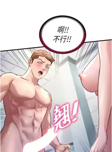 Page 499 of 民宿精营中 | 民宿精營中 1-65 - preview thumbnail