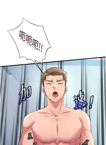 Page 50 of 民宿精营中 | 民宿精營中 1-65 - preview thumbnail