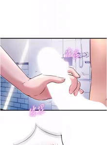 Page 503 of 民宿精营中 | 民宿精營中 1-65 - preview thumbnail