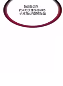 Page 513 of 民宿精营中 | 民宿精營中 1-65 - preview thumbnail