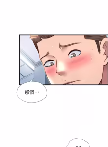Page 514 of 民宿精营中 | 民宿精營中 1-65 - preview thumbnail