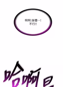 Page 518 of 民宿精营中 | 民宿精營中 1-65 - preview thumbnail