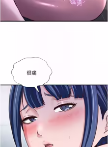 Page 527 of 民宿精营中 | 民宿精營中 1-65 - preview thumbnail