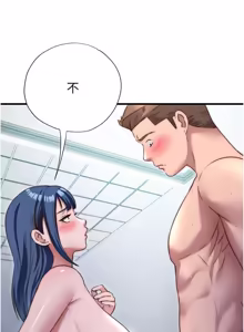 Page 530 of 民宿精营中 | 民宿精營中 1-65 - preview thumbnail