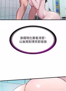 Page 549 of 民宿精营中 | 民宿精營中 1-65 - preview thumbnail