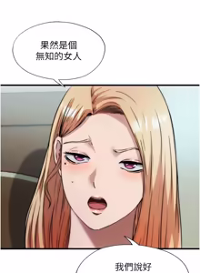 Page 557 of 民宿精营中 | 民宿精營中 1-65 - preview thumbnail