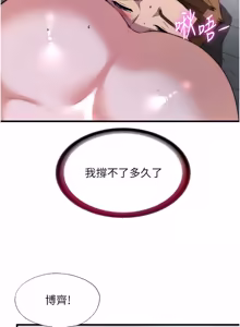 Page 567 of 民宿精营中 | 民宿精營中 1-65 - preview thumbnail