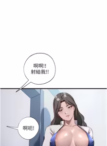 Page 570 of 民宿精营中 | 民宿精營中 1-65 - preview thumbnail