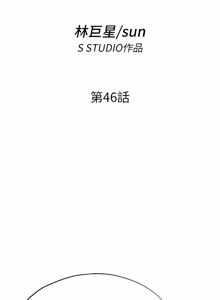 Page 571 of 民宿精营中 | 民宿精營中 1-65 - preview thumbnail