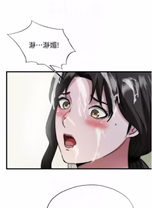 Page 579 of 民宿精营中 | 民宿精營中 1-65 - preview thumbnail