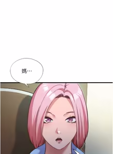 Page 581 of 民宿精营中 | 民宿精營中 1-65 - preview thumbnail