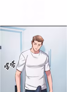 Page 590 of 民宿精营中 | 民宿精營中 1-65 - preview thumbnail