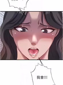 Page 604 of 民宿精营中 | 民宿精營中 1-65 - preview thumbnail