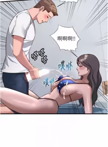 Page 612 of 民宿精营中 | 民宿精營中 1-65 - preview thumbnail