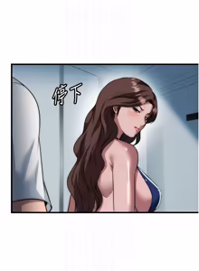 Page 623 of 民宿精营中 | 民宿精營中 1-65 - preview thumbnail
