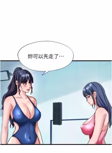Page 628 of 民宿精营中 | 民宿精營中 1-65 - preview thumbnail
