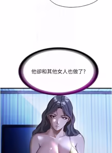 Page 630 of 民宿精营中 | 民宿精營中 1-65 - preview thumbnail