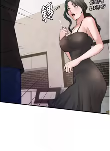 Page 63 of 民宿精营中 | 民宿精營中 1-65 - preview thumbnail