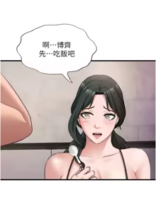 Page 64 of 民宿精营中 | 民宿精營中 1-65 - preview thumbnail